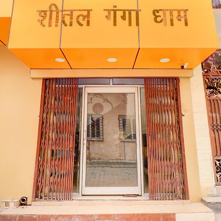 Hotel O Sheetal Ganga Dham Haridwār Exterior photo
